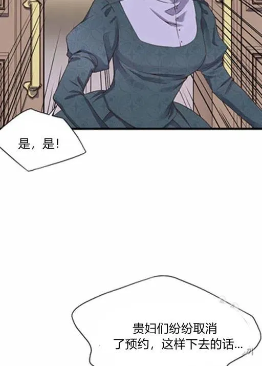 第18话 第39页