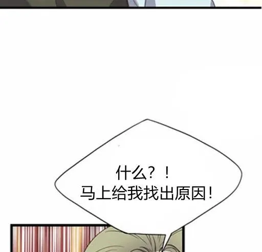 第18话 第41页