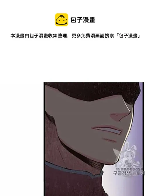 第18话 第44页