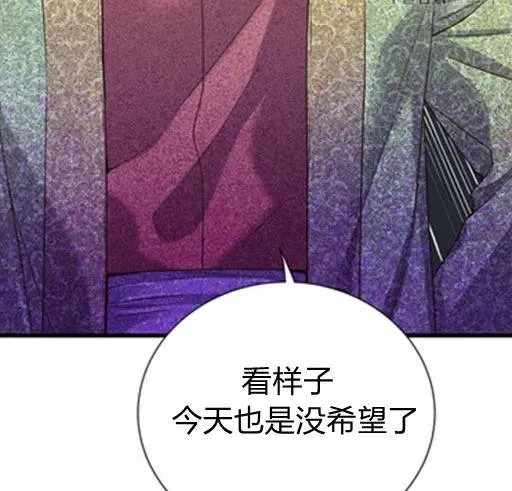 第18话 第47页