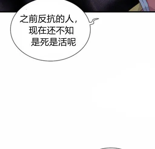 第18话 第54页