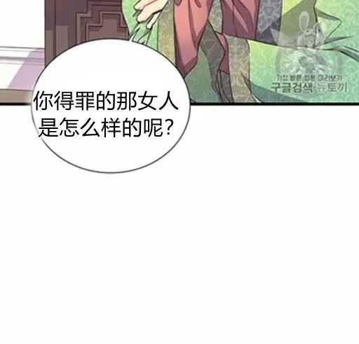 第18话 第56页