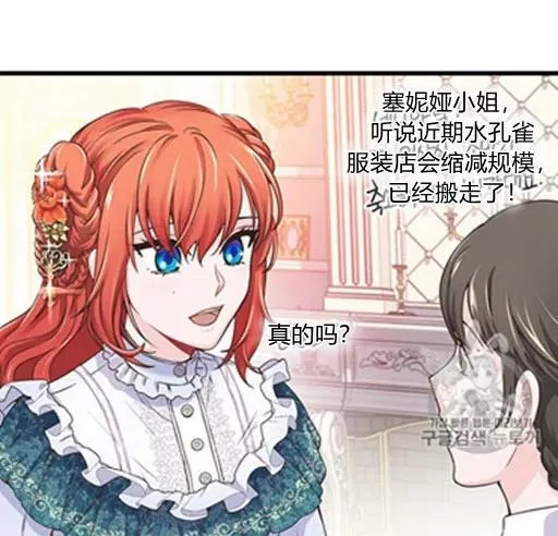 第18话 第57页