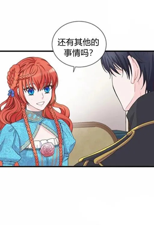 第16话 第18页