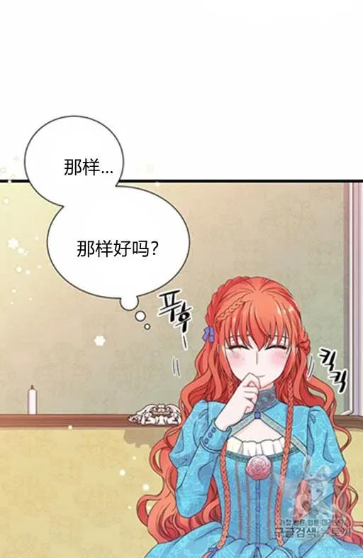 第16话 第53页