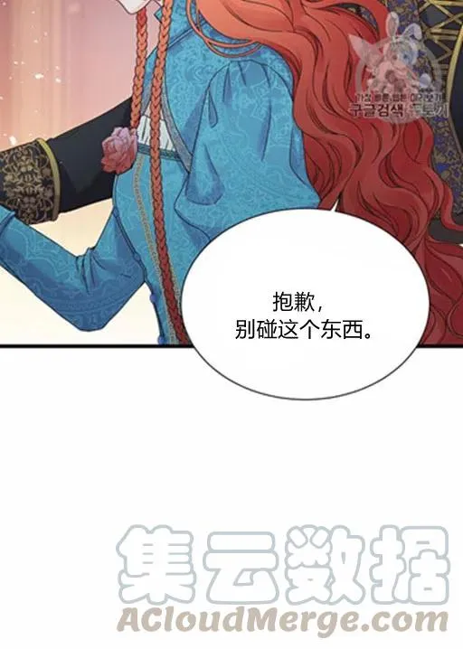 第15话 第4页