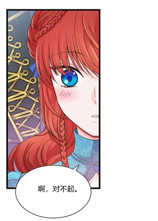 第15话 第5页