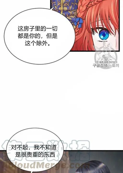 第15话 第7页