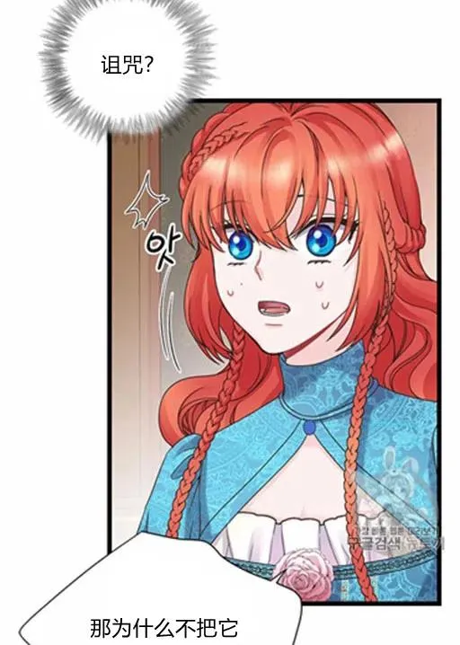 第15话 第11页