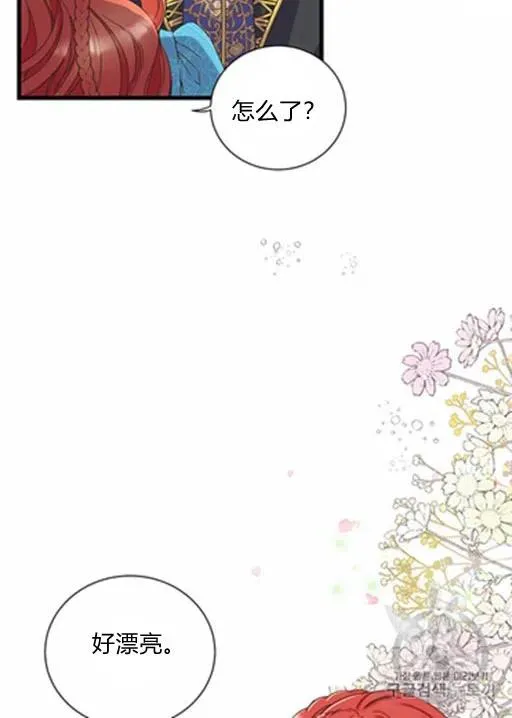第15话 第20页