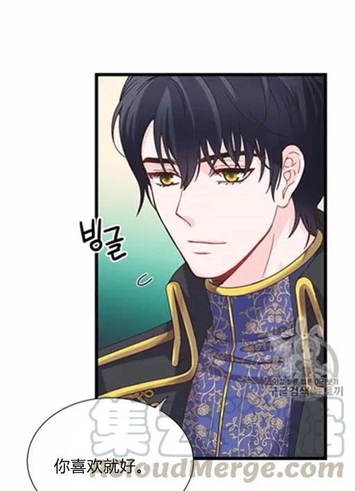 第15话 第28页