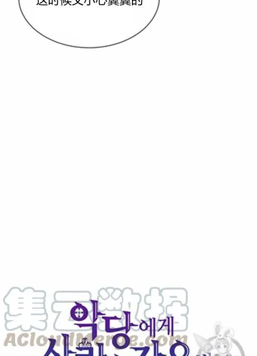 第15话 第34页