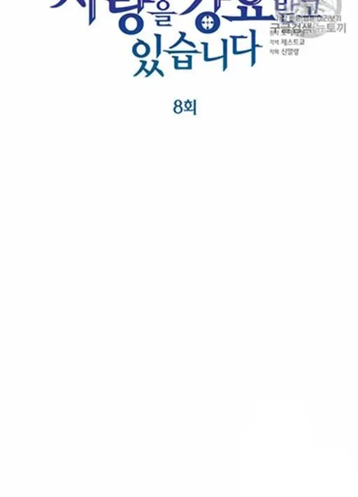 第15话 第35页
