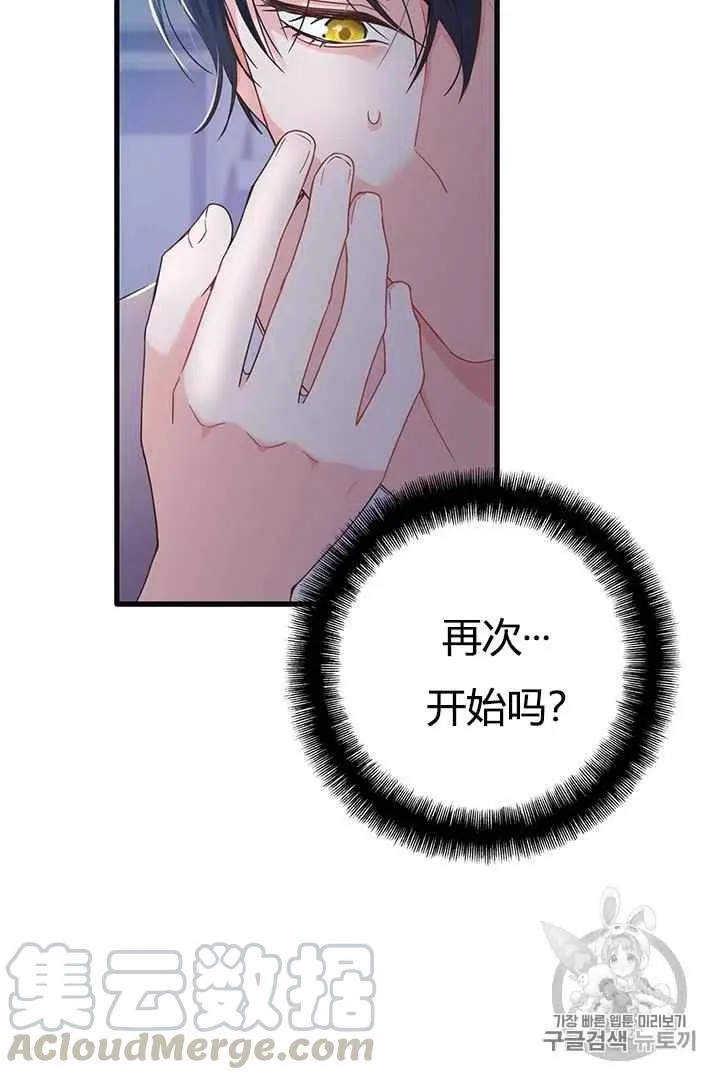 序章 第34页