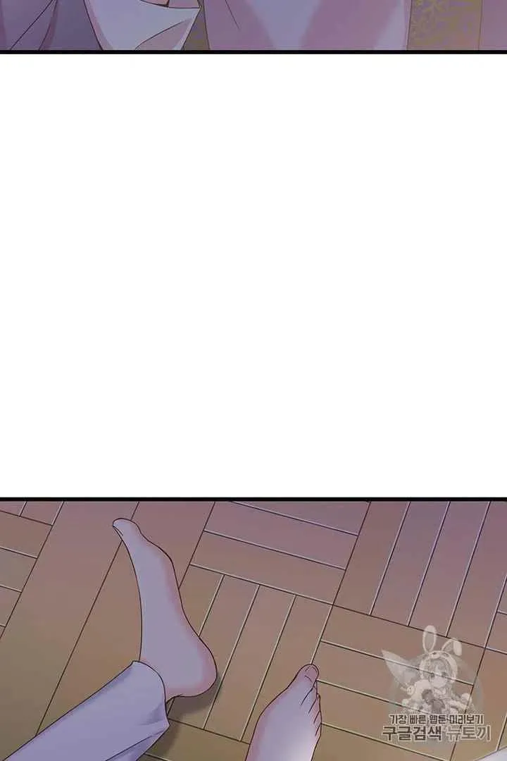 序章 第36页