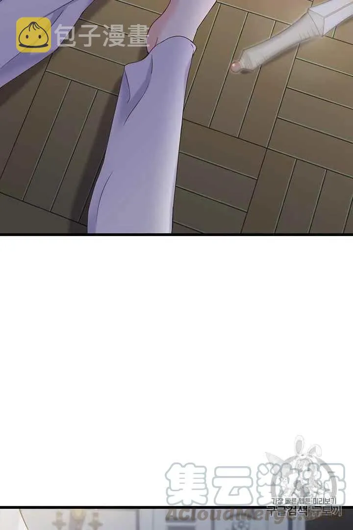 序章 第37页