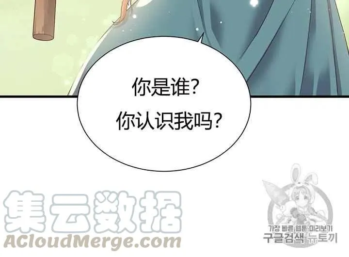 序章 第49页