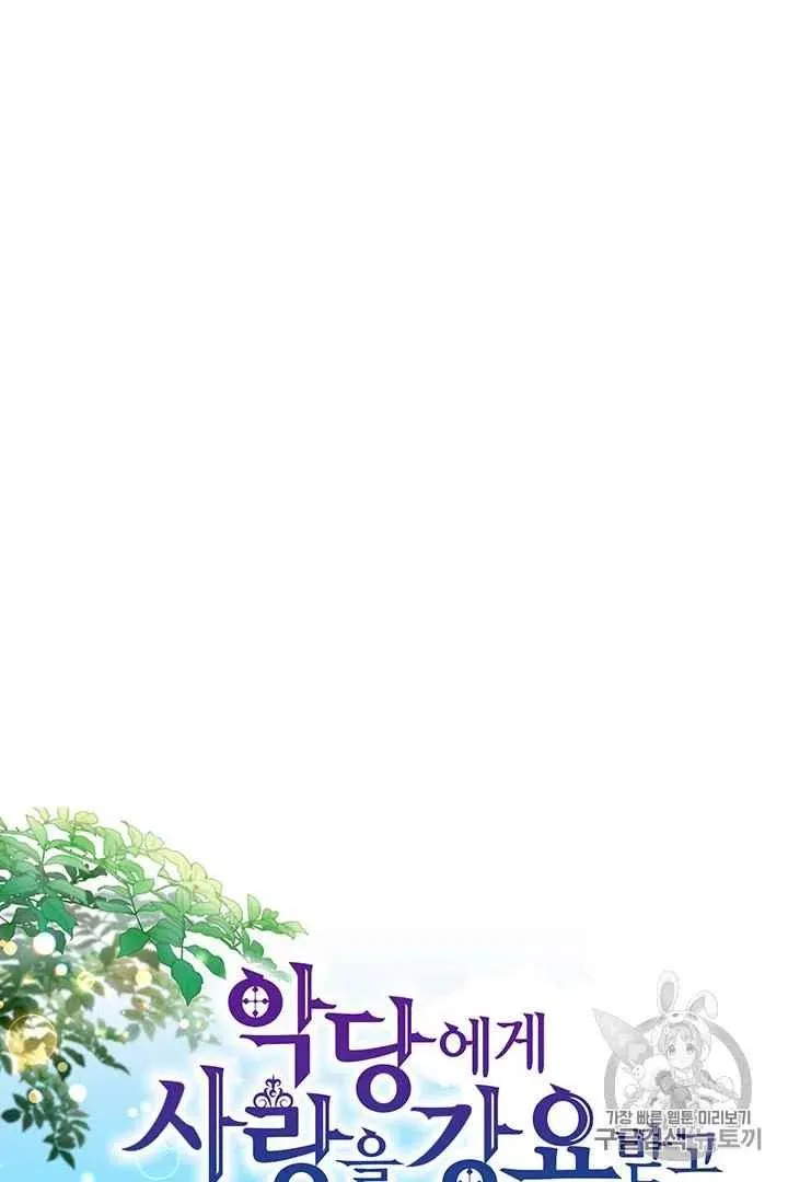 序章 第57页