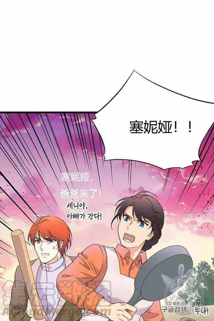 第2话 第10页