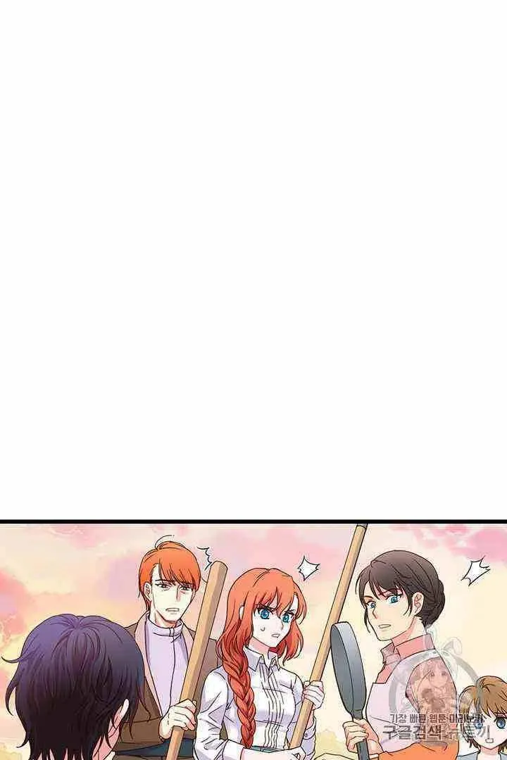 第2话 第12页
