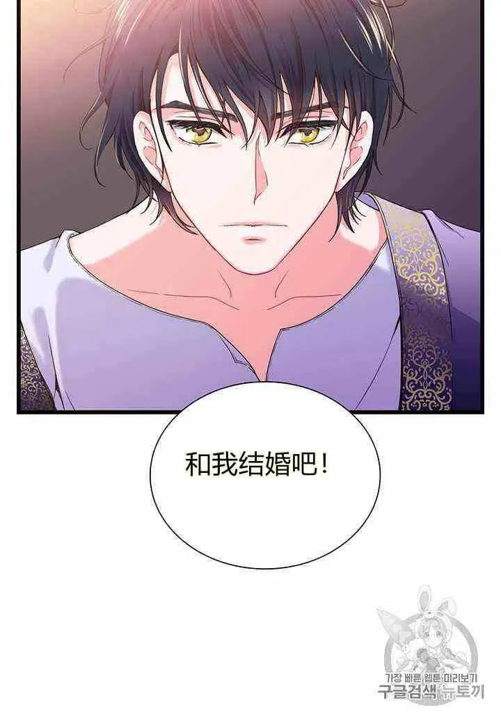 第2话 第15页