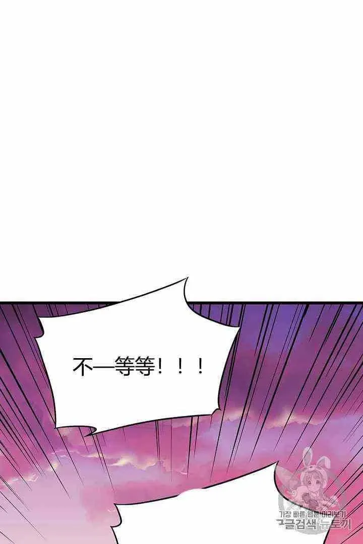 第2话 第24页