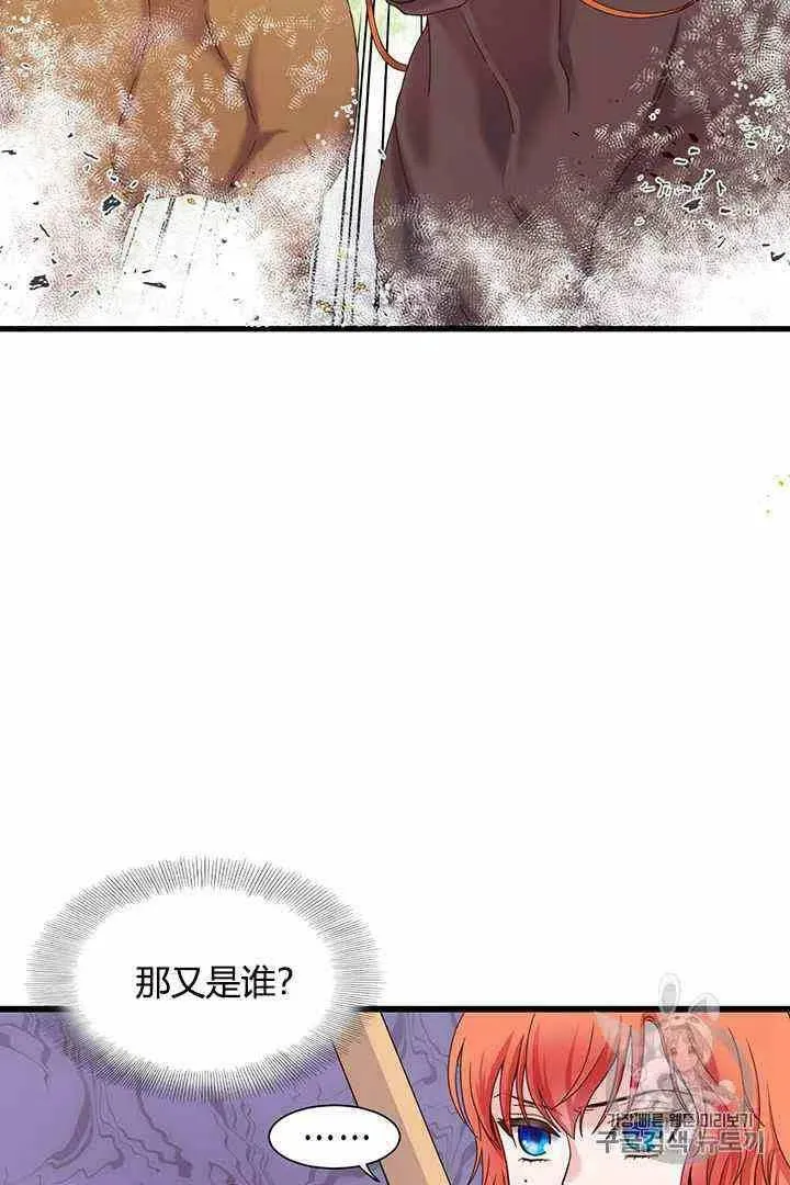 第2话 第26页