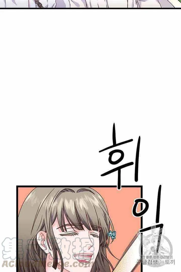 第2话 第31页