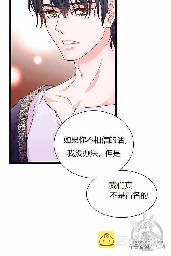 第2话 第36页