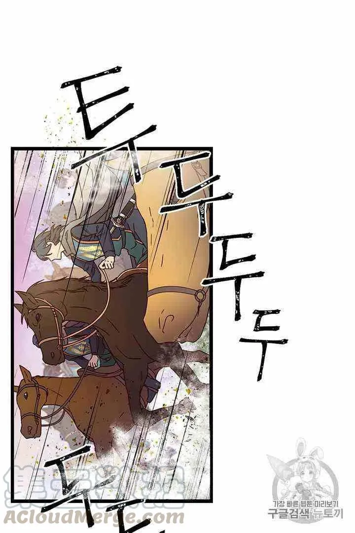 第2话 第37页