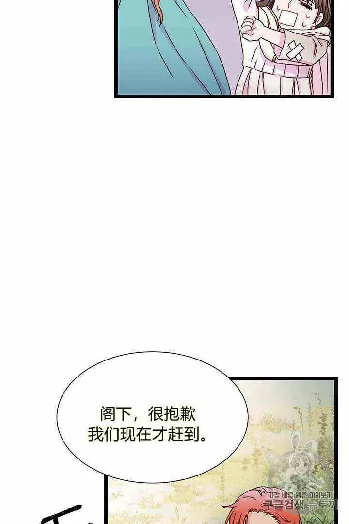 第2话 第39页
