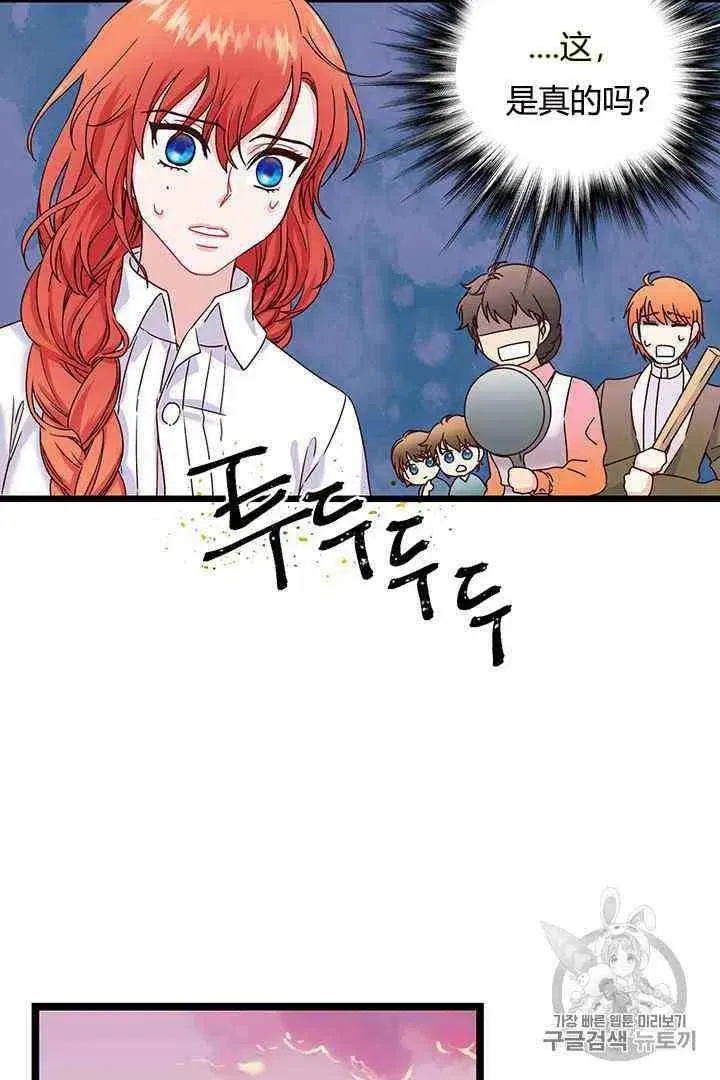 第2话 第41页