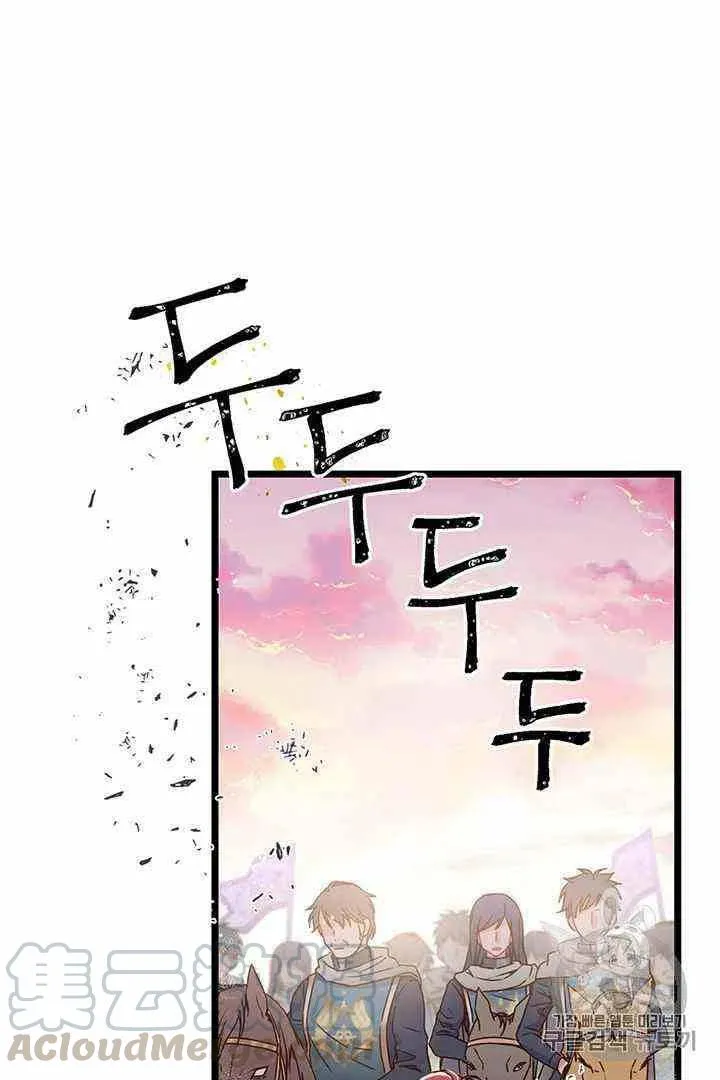 第2话 第43页