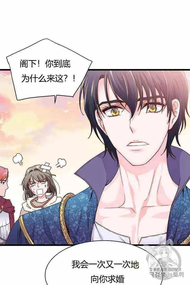 第2话 第47页