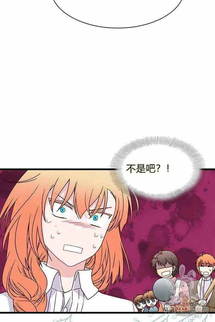 第2话 第48页