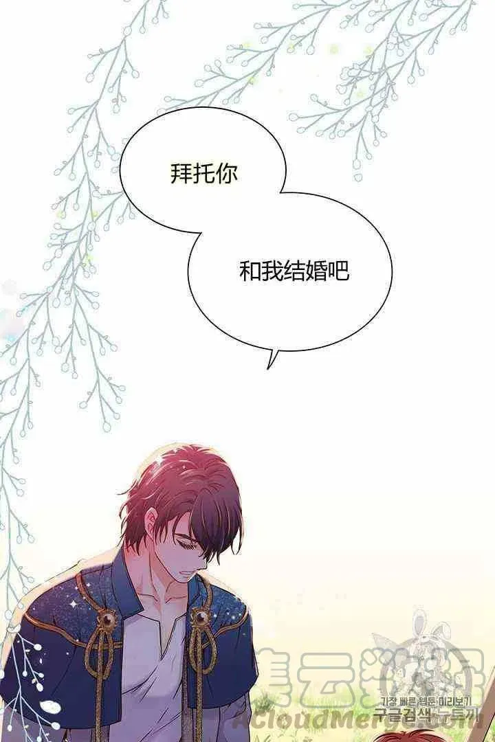 第2话 第49页