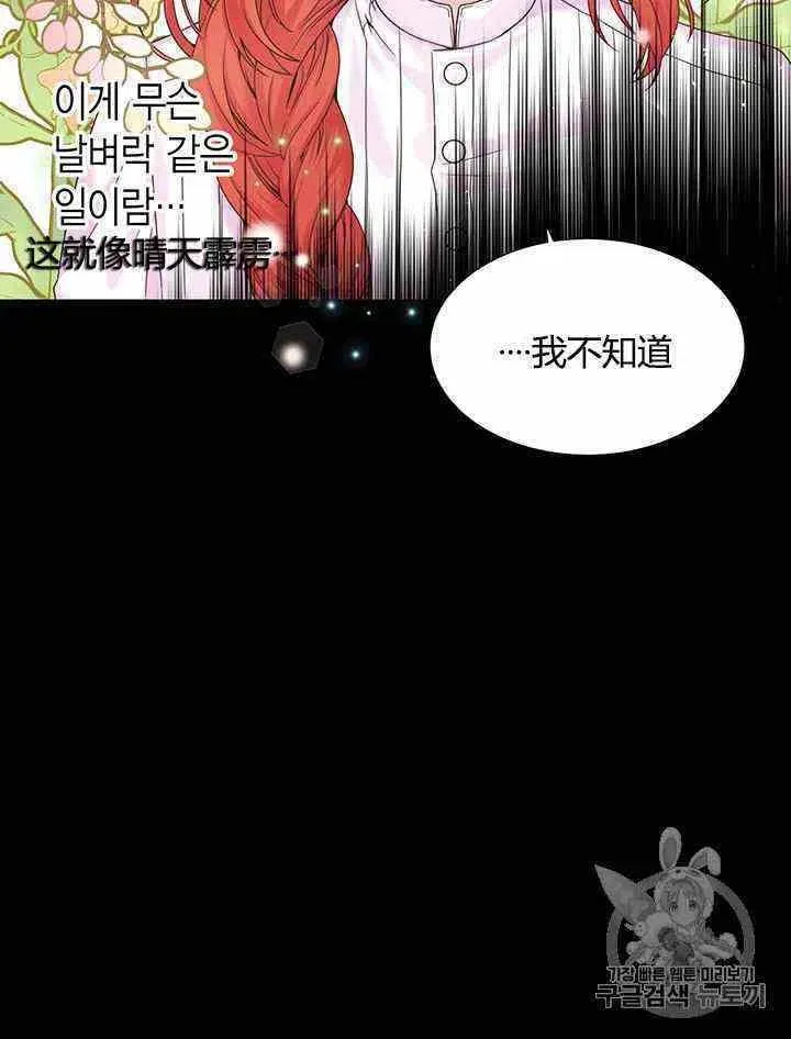 第3话 第6页