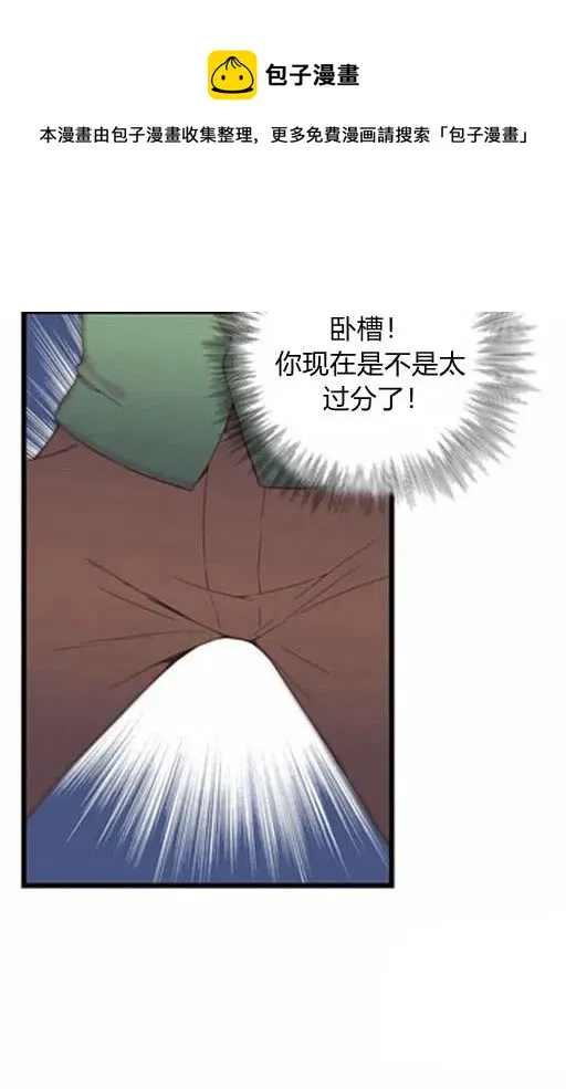 第6话 第28页