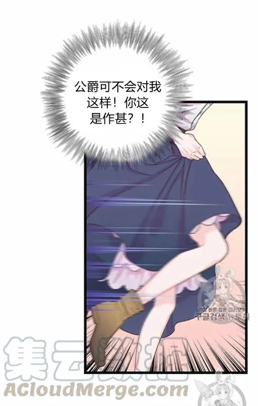 第6话 第29页