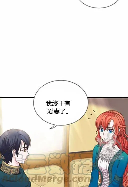 第10话 第37页