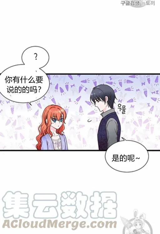 第11话 第31页