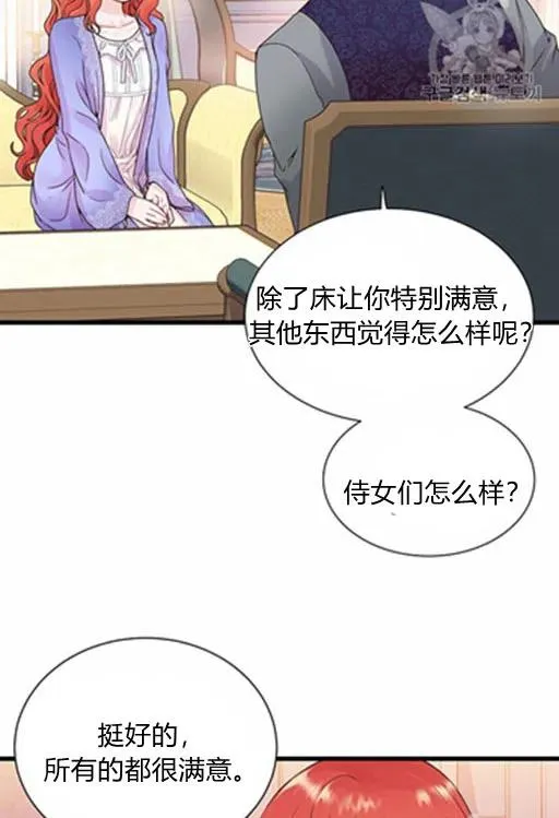 第11话 第35页