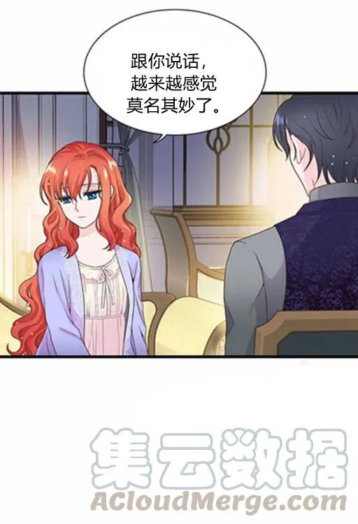 第11话 第43页