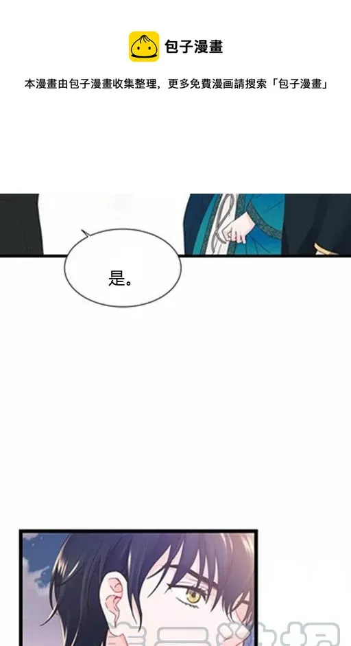 第12话 第13页