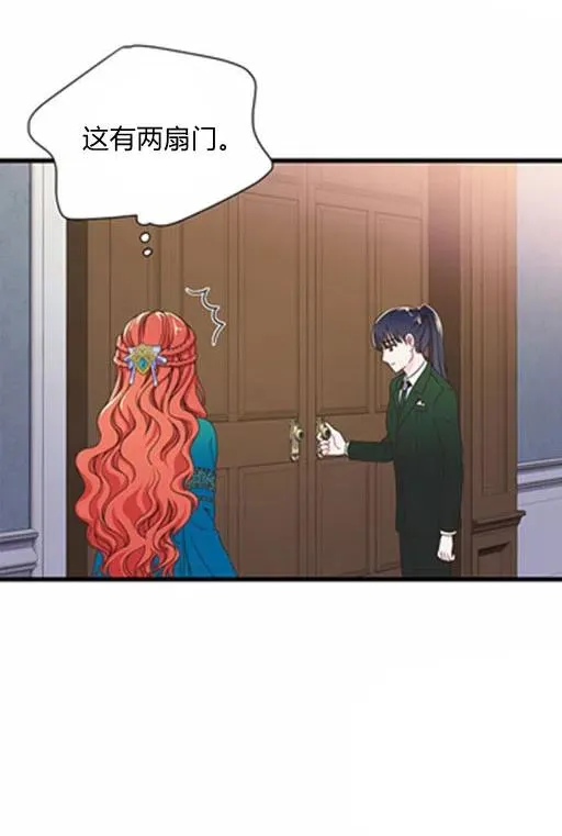 第12话 第21页