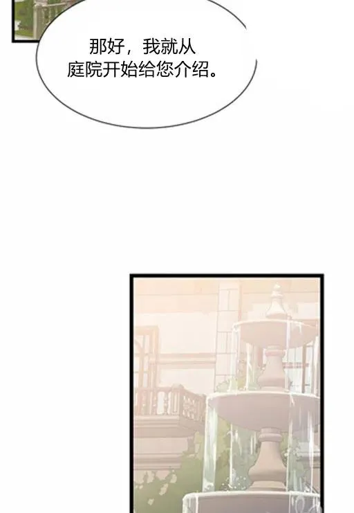 第13话 第44页