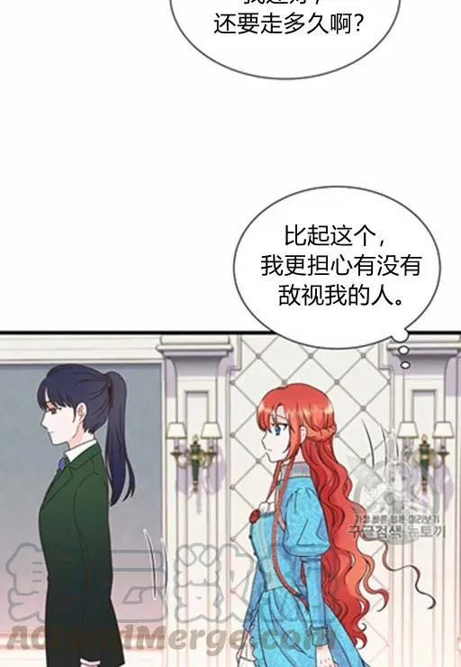 第14话 第10页