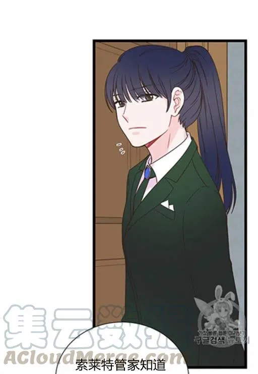第14话 第13页