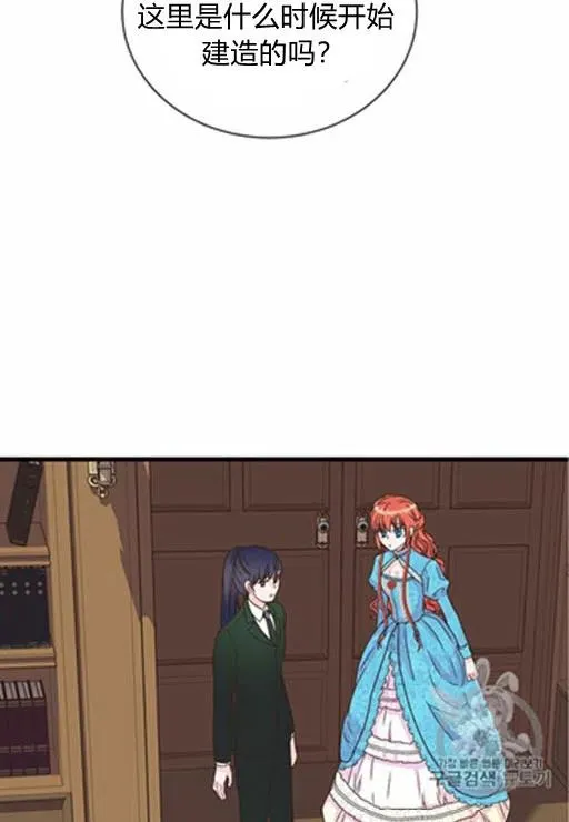 第14话 第14页