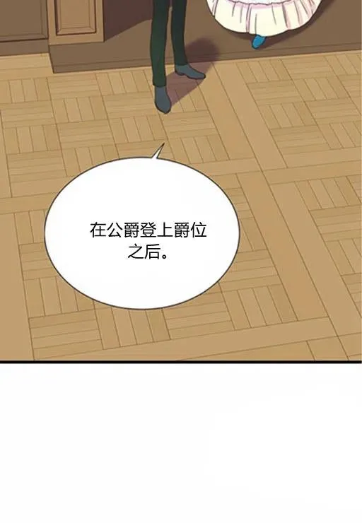 第14话 第15页